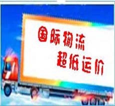 主荐&ldquo;北京-斯里兰卡&rdquo;专线小货特惠价冰点惊爆价