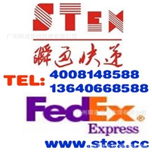 奥地利,根西岛,爱尔兰共和国,泽西岛,挪威,葡萄牙FEDEX促销特惠