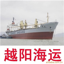 智利圣地亚哥国际海运优势航线价格优惠