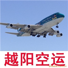 国际物流空运一级庄家靓价广州--加拉加斯优势航线