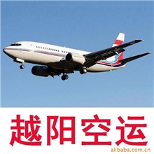 国际物流国际货运国际空运庄家靓价广州-日本广岛