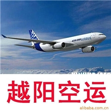 国际物流国际货运国际空运美国费城优势航线