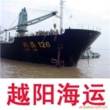 我司提供特惠国际海运全国各大城市