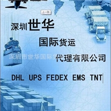 国际快递香港空运香港专线门到门