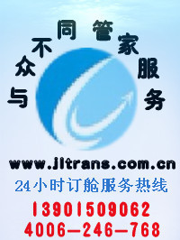 南通如东到伊塔雅伊海运费国际海运费查询