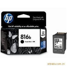 江苏墨盒批发国产创能816墨盒图片仅供参考