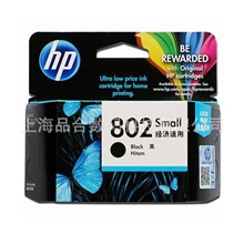 HP（惠普）802s/CH561ZZ黑色墨盒