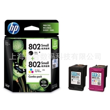 HP（惠普）CR312AA/802s黑彩双包装墨盒