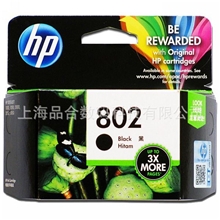 HP（惠普）802/CH563ZZ黑色墨盒