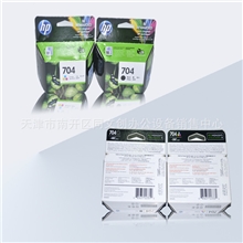 批发原装正品惠普704黑色彩色原装墨盒