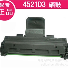 三星SCX-4521D3硒鼓SCX-4521F4321ML-1610ML-2010硒鼓