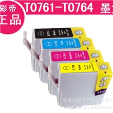 厂家直销兼容爱普生EPSONC58ME2ME200墨盒T0761-T0764