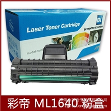 三星ML1640硒鼓ML-1641ML-2241/2240硒鼓