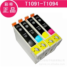 兼容EPSON爱普生T1091墨盒ME30墨盒600FME300墨盒1091t1092