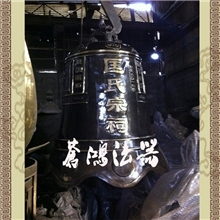 供应寺庙用品钟铜钟铸铜工艺金属工艺品铜钟