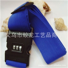 旅行箱包带/打包带厂家/密码锁行李带/托运箱加固带/行李绳