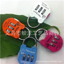 迷你密码锁卡通密码锁供应创意密码锁箱包锁密码锁厂家