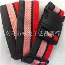 旅行箱包带/打包带厂家/密码锁行李带/托运箱加固带