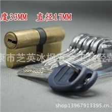 供应防盗门锁芯全铜锁芯AB电脑钥匙大门锁芯插芯锁芯65－90