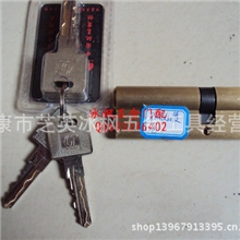 供应万嘉锁芯万嘉全铜锁芯叶片超B复合锁芯升级版防盗门锁具