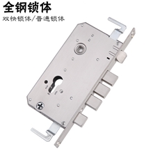 供应304不锈钢锁体防盗门锁防撬锁不锈钢门锁体机械锁