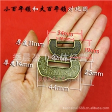 小号百年好合仿古锁/古铜锁/挂锁/老式挂锁/如意锁/古锁/老锁17g