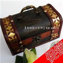 枫叶单个铜皮【首饰盒】仿古木制百宝箱梳妆盒收纳珠宝糖果盒