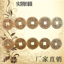 金属工艺品配件铜钱批发/五帝十帝仿古铜钱/2.5cm仿古通宝铜钱