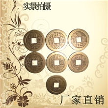 批发供应铜钱工艺品配件铜钱/2.5合金铜钱厚仿真通宝铜钱
