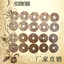 批发金属工艺品配件铜钱/4.2cm铜钱仿古通宝铜钱