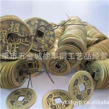 【徐丰铜器】批发铜钱五帝钱六帝钱八帝钱十帝钱散钱【招财旺财】