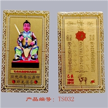 广州厂家直销铜镀金60太岁金卡2014年甲午太岁章词大将军金卡