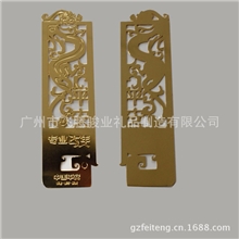 厂家供应订制精美高档铜镀金金属书签量大价优