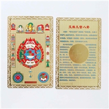 直接厂家低价促销铜镀金十相自在九宫八卦密宗唐卡佛卡金卡
