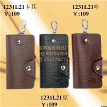 专业生产真皮钥匙包手工钥匙包钱包钥匙包布艺钥匙包