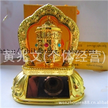 太阳转经轮汽车香水座半金属塑料太阳能转金钟经轮半合金转金轮