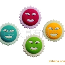 太阳/笑脸/组装/玩具/环保橡皮擦