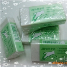 特价橡皮擦厂供应2B环保小号橡皮来样定做