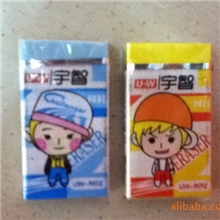 可爱男孩家族普通彩色橡皮擦批发