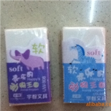 欢乐动物王国软质橡皮擦批发