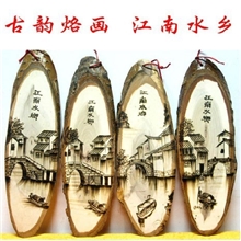 创意壁挂纯手工艺品白杨木烙画/江南水乡永不褪色/田园壁饰小礼品