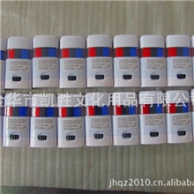 高质量高品质球迷脸彩、万圣节脸彩、人体彩绘、美术颜料