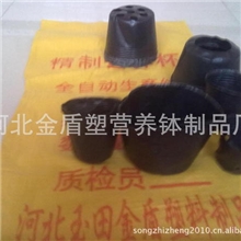 金盾营养钵厂家批发各种规格优质营养钵（营养杯）中号18X10