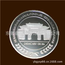 【厂家直销】锌合金纪念币铜纪念币铝纪念币浮雕纪念币