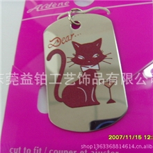 【厂家热销】金属狗牌不锈铁印刷狗牌锌合金丝印LOGO狗牌