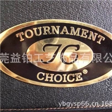 【厂家热销】金属标牌箱包标牌合金烤漆标牌服饰金属标牌