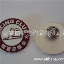 【厂家供应】金属徽章锌合金徽章铜质徽章徽章定制