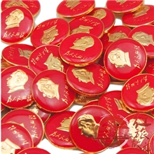 毛主席像章纪念像章毛泽东像章为人民服务胸章徽章胸针