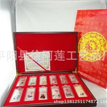 12生肖纪念银条纪念章12枚生肖彩色银条厂家供应热销产品