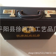 密码箱钱币册收藏册58国财富至尊财富风云环球财富外币册